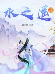 滟母1一6高清全集