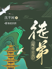 套路直播最新官方下载