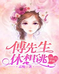 无限超越班