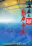 上同学妈妈