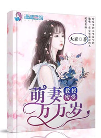 七零旺家白富美