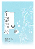 龙丹妮老公