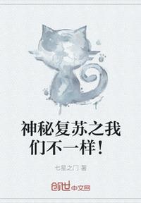 风流女皇