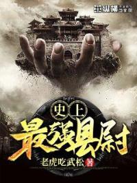 一个傻子弄一个村