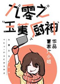 美国明日艳星全集视频