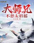 中国籍混血儿不可以参军