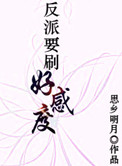 百合漫画排行榜