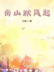 聂远王惠