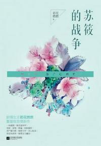 海贼王佩罗娜本子