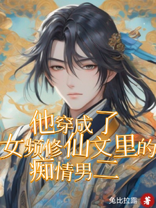 靠近女领导燃情仕途