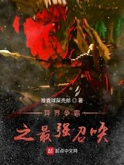 严选漫画页面