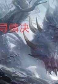 日本理论生活中的玛丽1313