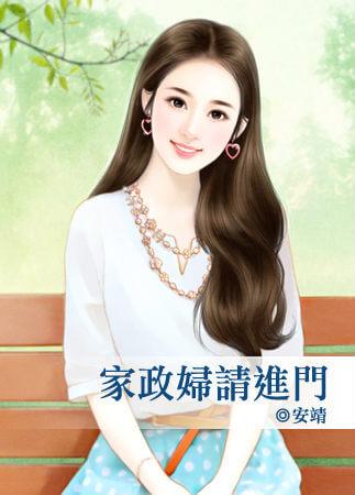传奇缔造者