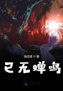 超污的小黄文污到下面流水