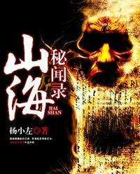 乡野欲潮百度云