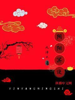斗罗大陆3txt