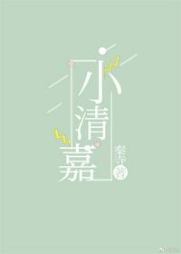年轻人免费视频