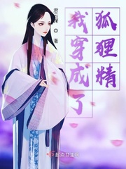 诸天万界女神收集系统txt下载