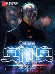 发烧了被医生老公打针