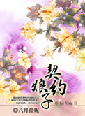 热血高校4