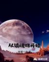 图图资源手机版