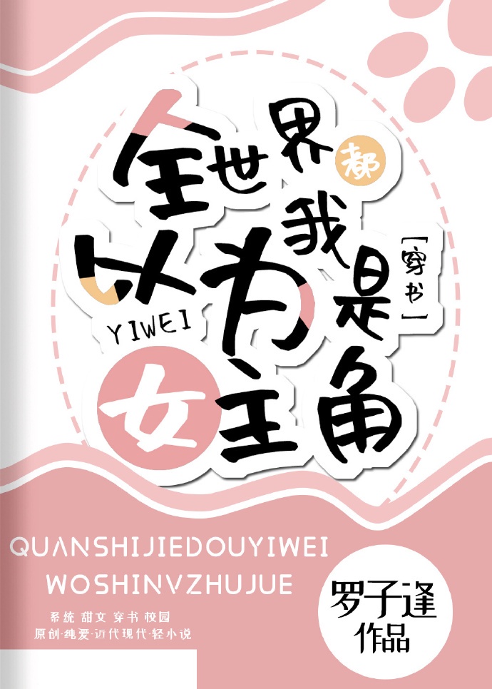 奉陪