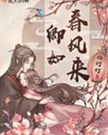 男生打手冲视频