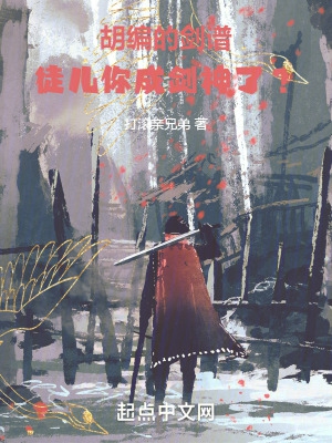 共妻叶紫