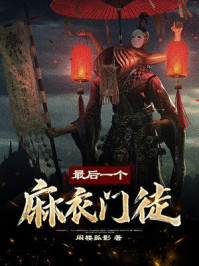 榆树湾情事1一40章