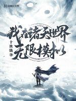 大团结录