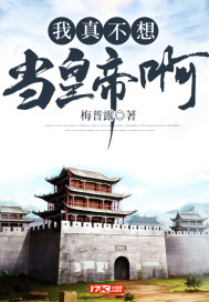 熊出没重返地球电影免费观看完整版