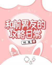 寡妇三十如狼四十如虎