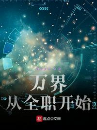 4399看片手机在线高清动画