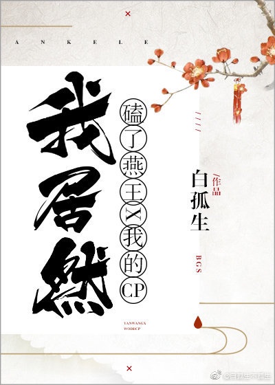 张柏芝无遮挡黑木