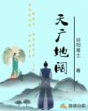 psd408完整版磁力链接