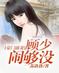 难哄桑延温以凡第一次开车
