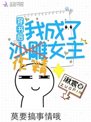 胖熊漫画