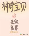 陪你到世界之巅电视剧免费观看