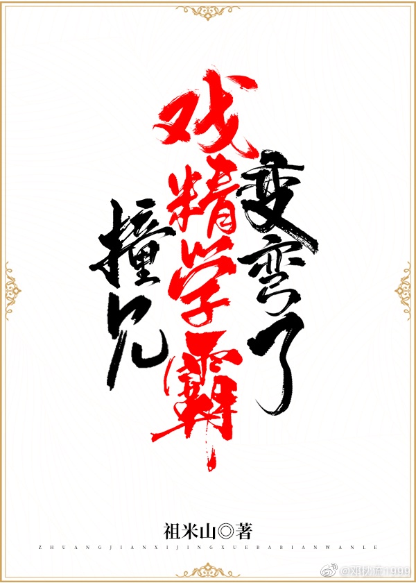 赌霸国语高清在线观看