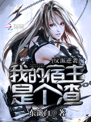 古惑仔之战无不胜