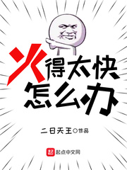 里翻动漫