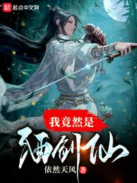 风花雪月在线观看完整版免费高清