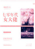 香艳小店漫画未删节全集