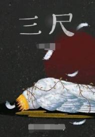 一妻多夫同时过夜