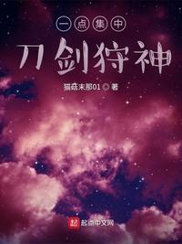 哥哥是恶魔