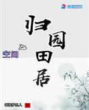 疯狂厨房2双人3-5主题曲