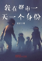 就爱日