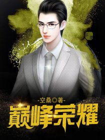 绿母26部合集小说下载