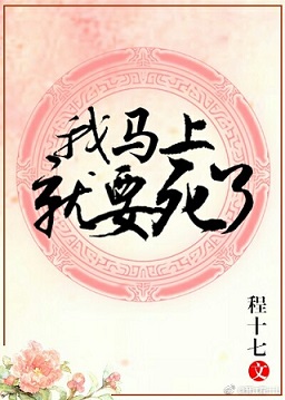 草莓丝瓜向日葵榴莲蕾丝