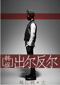 超级大矿主